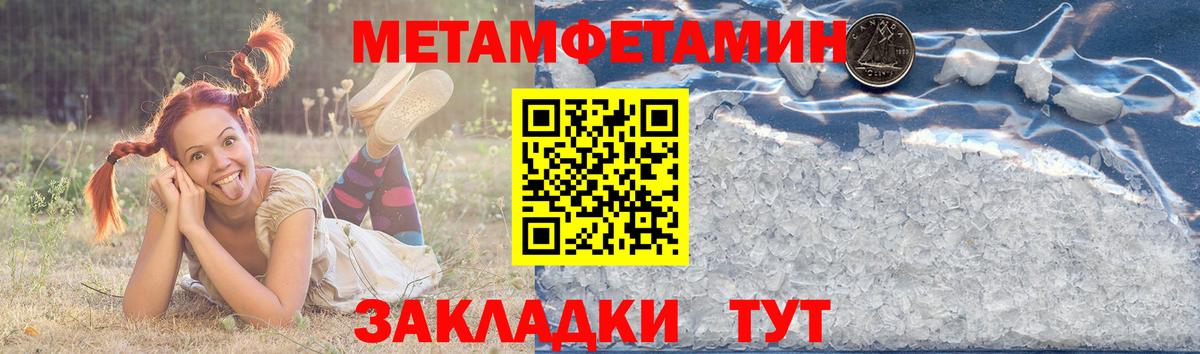 Баксан  АМФЕТАМИН  Вход с VPN  АМФЕТАМИН  АМФЕТАМИН VHQ 