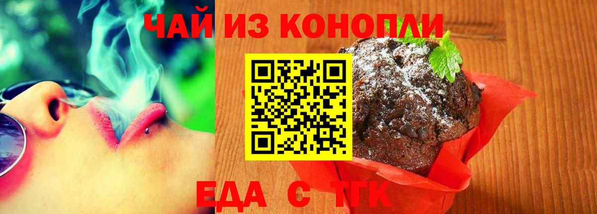 Баксан  Canna-Cookies конопля  Вход с VPN 