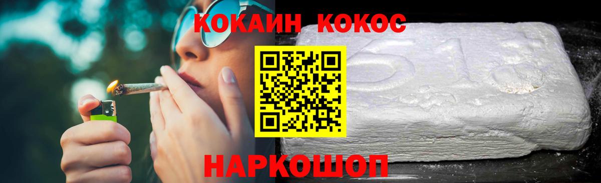 Баксан  цена   COCAIN FishScale  Кокаин  Вход с VPN  COCAIN 97% 