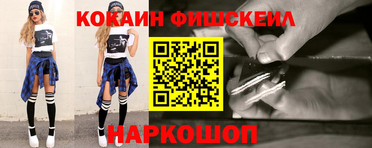 КОКАИН Эквадор Баксан