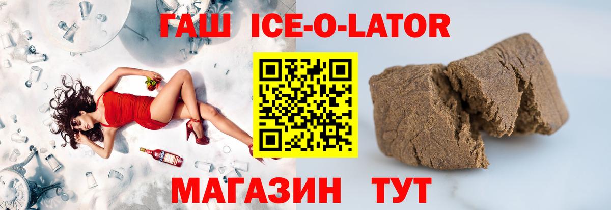 Баксан  Гашиш хэш  Вход с VPN  ГАШ хэш 