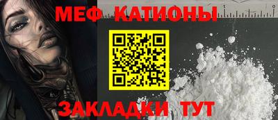 марки nbome Анапа