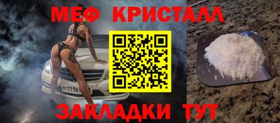 экстази Ангарск