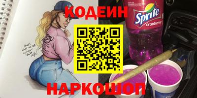 амф Анжеро-Судженск