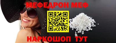 марки nbome Анапа