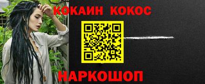 экстази Ангарск