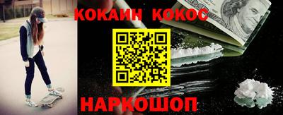 марки nbome Анапа