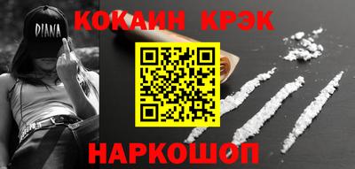 амф Анжеро-Судженск