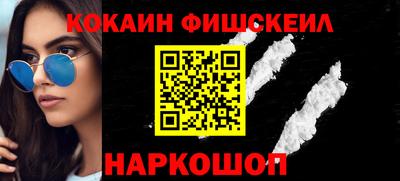 экстази Ангарск