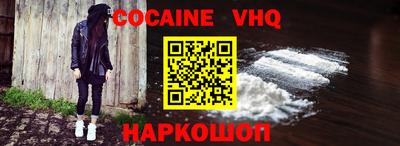 экстази Ангарск