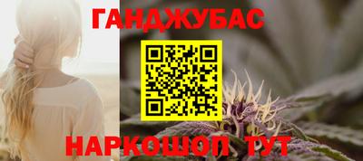 экстази Ангарск