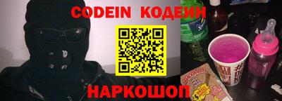 экстази Ангарск