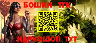 марки nbome Анапа