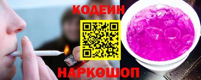 экстази Ангарск