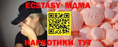 амф Анжеро-Судженск