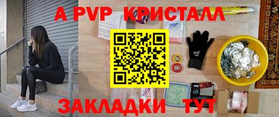 марки nbome Анапа