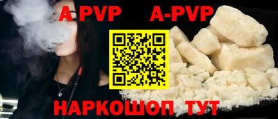 амф Анжеро-Судженск