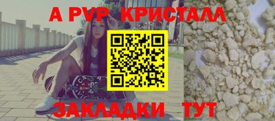 амф Анжеро-Судженск