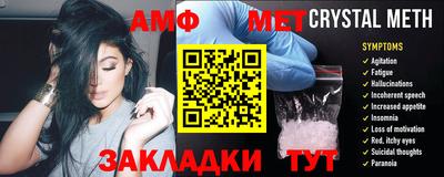 экстази Ангарск