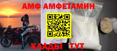 амф Анжеро-Судженск