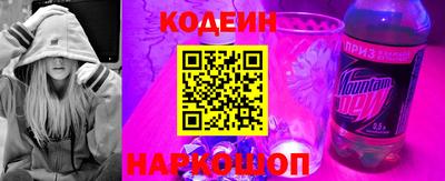 экстази Ангарск