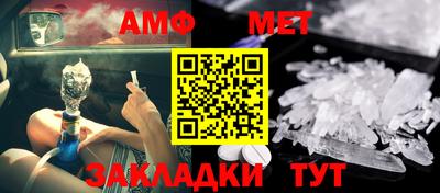 марки nbome Анапа