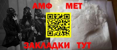 марки nbome Анапа