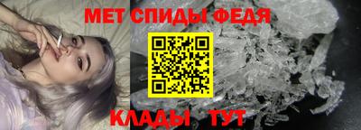 амф Анжеро-Судженск