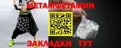 экстази Ангарск