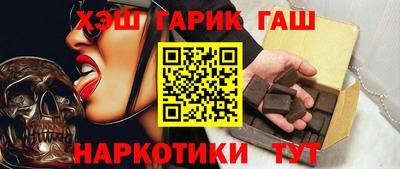 марки nbome Анапа