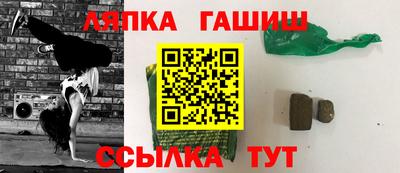 марки nbome Анапа