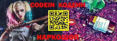 экстази Ангарск