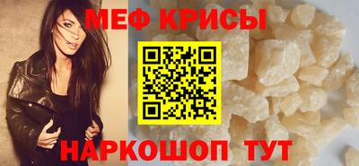 амф Анжеро-Судженск