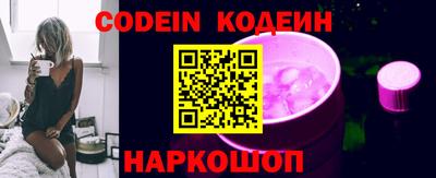 экстази Ангарск