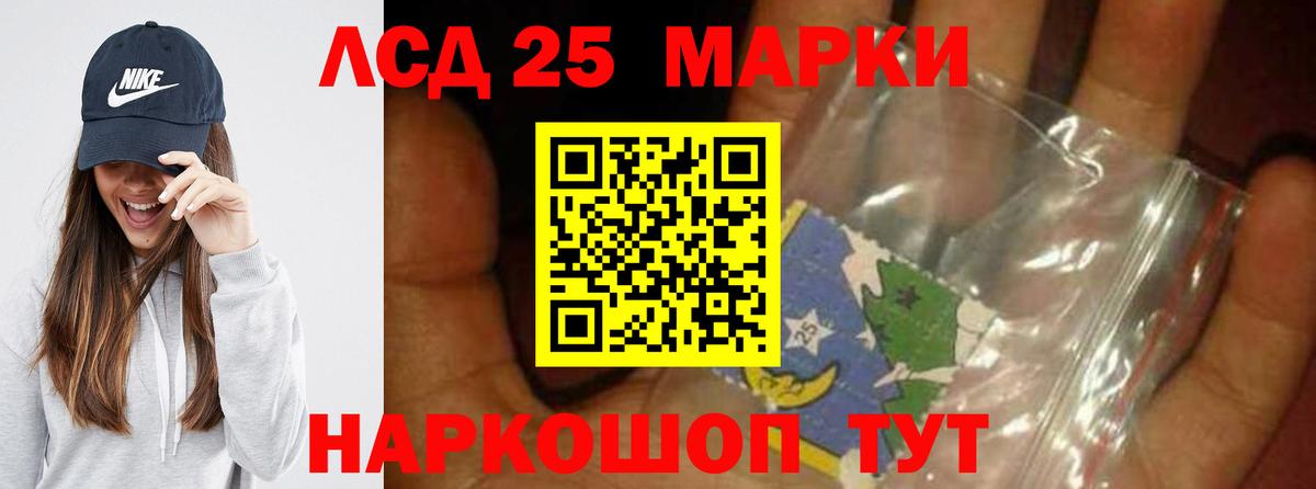 Баксан  LSD-25 экстази ecstasy  ЛСД экстази кислота  Вход с VPN 