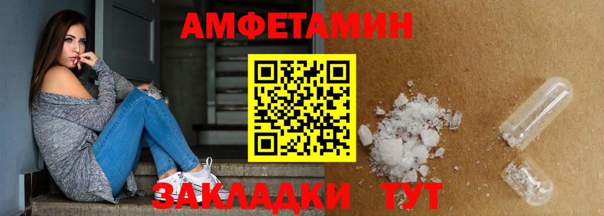 Метамфетамин мет  Первитин  Баксан  Вход с VPN  Метамфетамин мет 