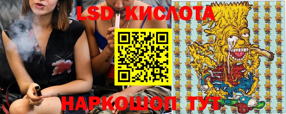 Баксан  Наркотические марки 1500мкг  Наркотические марки 1500мкг  Вход с VPN 