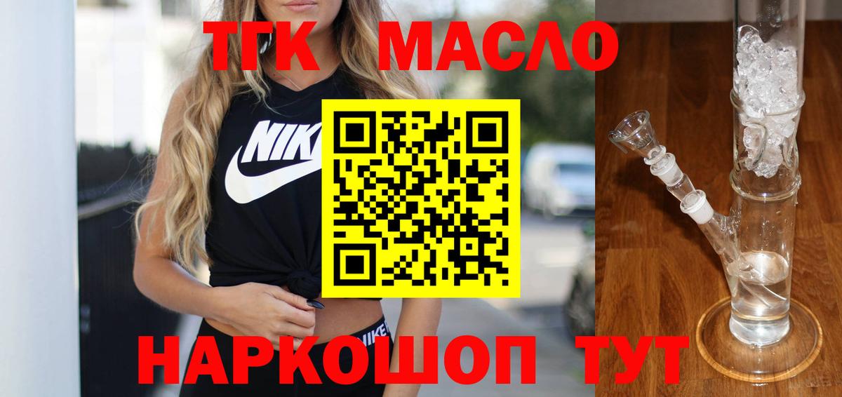 Баксан  ТГК вейп с тгк  где найти   Вход с VPN 