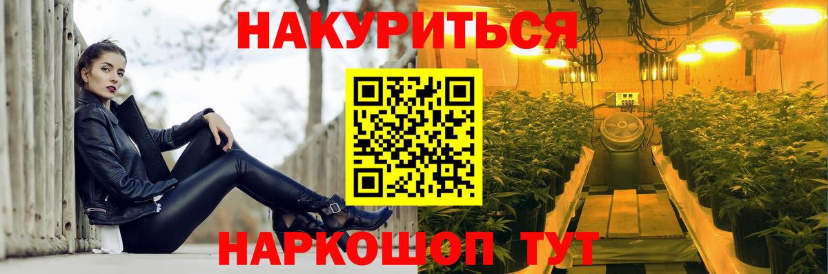 Бошки марихуана индика Баксан